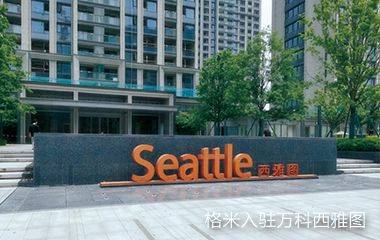 御彩轩地产画册